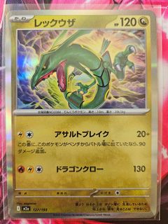 (Category: ) located in . Submitted by pokejay (Listing ID 1455549860, Image 1). Description: .