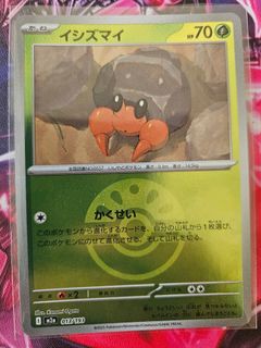 (Category: ) located in . Submitted by pokejay (Listing ID 1455549994, Image 1). Description: .