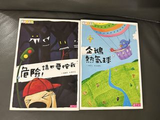 （分類：）位於 。 由 carollady 提交（商品編號 1455549721，圖片 1）。簡介： 。