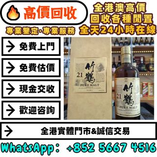 （分類：）位於 。 由 whats_app56674516 提交（商品編號 1455567422，圖片 1）。簡介： 。