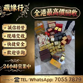 （分類：）位於 。 由 luckynie888 提交（商品編號 1455576583，圖片 1）。簡介： 。