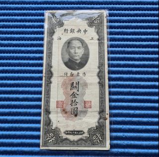 (Category: ) located in . Submitted by banknotes (Listing ID 1455628768, Image 1). Description: .