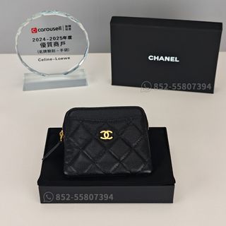 ☘️Chanel Collection item 2