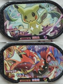 （分類：）位於 。 由 skydragon007 提交（商品編號 1455511420，圖片 1）。簡介： 。