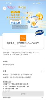（分類：）位於 。 由 sun09081 提交（商品編號 1455586319，圖片 1）。簡介： 。