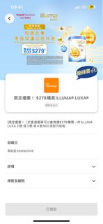（分類：）位於 。 由 susuuiii 提交（商品編號 1455507972，圖片 1）。簡介： 。