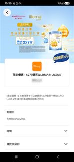 （分類：）位於 。 由 phoebe.happy.lucky 提交（商品編號 1455518493，圖片 1）。簡介： 。