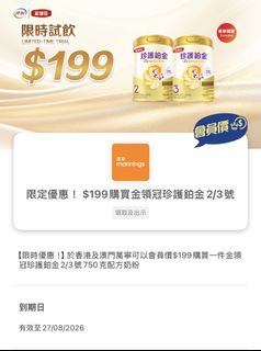 （分類：）位於 。 由 hazelbc 提交（商品編號 1455505320，圖片 1）。簡介： 。