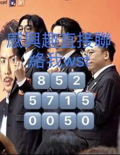 （分類：）位於 。 由 wildmountain.4825c2 提交（商品編號 1455657385，圖片 1）。簡介： 。