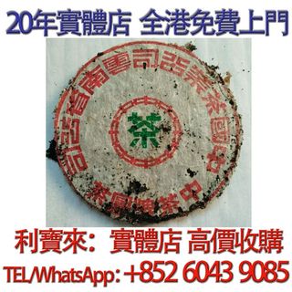 （分類：）位於 。 由 whatsapp-60439085 提交（商品編號 1455585237，圖片 1）。簡介： 。