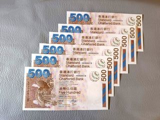 （分類：）位於 。 由 money_note 提交（商品編號 1455528988，圖片 1）。簡介： 。