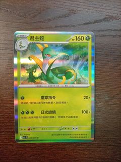 （分類：）位於 。 由 iceeflame 提交（商品編號 1455544042，圖片 1）。簡介： 。