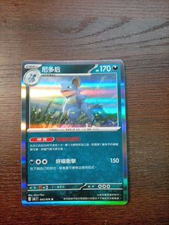 （分類：）位於 。 由 iceeflame 提交（商品編號 1455545015，圖片 1）。簡介： 。