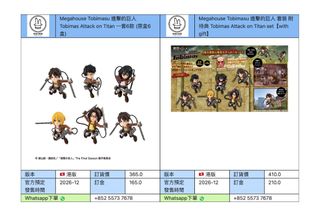 （分類：）位於 。 由 rabbit.toystore 提交（商品編號 1455646342，圖片 1）。簡介： 。