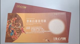 （分類：）位於 。 由 tim--tim 提交（商品編號 1455503707，圖片 1）。簡介： 。