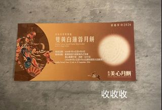 （分類：）位於 。 由 tmson 提交（商品編號 1455611410，圖片 1）。簡介： 。