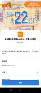 （分類：）位於 。 由 wingsze75 提交（商品編號 1455514440，圖片 1）。簡介： 。