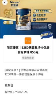 （分類：）位於 。 由 joeyo2022 提交（商品編號 1455634093，圖片 1）。簡介： 。