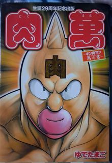 （分類：）位於 。 由 tong11cfc 提交（商品編號 1455653377，圖片 1）。簡介： 。
