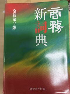 （分類：）位於 。 由 froggydudemc 提交（商品編號 1455550903，圖片 1）。簡介： 。