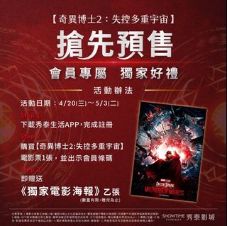 由 madrabbit46 (刊登 ID 1455674586，圖片 1) 提交，位於 的 (類別：)，說明：。