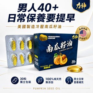 香港熱賣保健品專區 Hong Kong Best-Selling Health Products Section Collection item 1