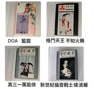 （分類：）位於 。 由 copperape888 提交（商品編號 1455337765，圖片 1）。簡介： 。