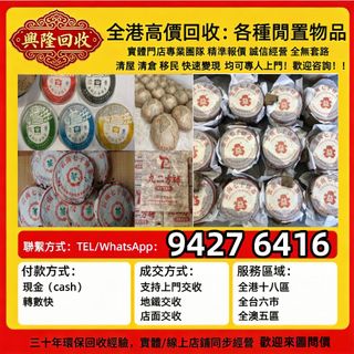 （分類：）位於 。 由 jj6618 提交（商品編號 1455583693，圖片 1）。簡介： 。