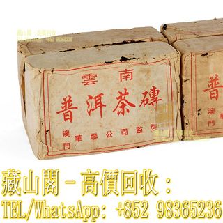 （分類：）位於 。 由 whatsapp-98365236 提交（商品編號 1455559257，圖片 1）。簡介： 。