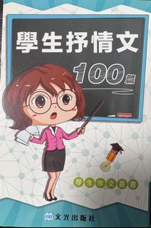 （分類：）位於 。 由 lucky6lynn 提交（商品編號 1455615413，圖片 1）。簡介： 。