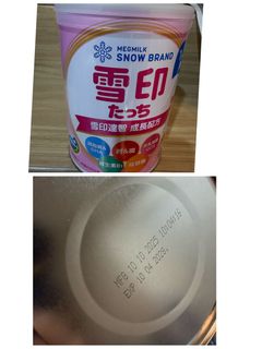由 katg1277 (刊登 ID 1455515001，圖片 1) 提交，位於 的 (類別：)，說明：。