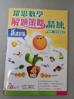 （分類：）位於 。 由 fifi124 提交（商品編號 1455548982，圖片 1）。簡介： 。