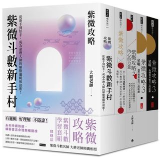 （分類：）位於 。 由 growingfun 提交（商品編號 1455529133，圖片 1）。簡介： 。