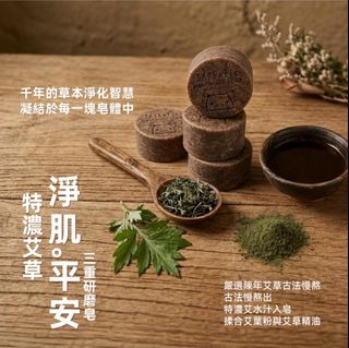 （分類：）位於 。 由 sabbatic.store 提交（商品編號 1455575770，圖片 1）。簡介： 。