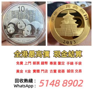 （分類：）位於 。 由 silentdragon-bebd 提交（商品編號 1455508981，圖片 1）。簡介： 。