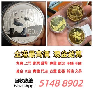 （分類：）位於 。 由 silentdragon-bebd 提交（商品編號 1455564066，圖片 1）。簡介： 。
