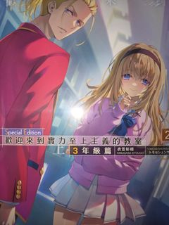 （分類：）位於 。 由 sigrika 提交（商品編號 1455582205，圖片 1）。簡介： 。