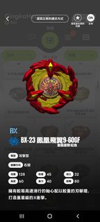 （分類：）位於 。 由 deathchal77061 提交（商品編號 1455658483，圖片 1）。簡介： 。