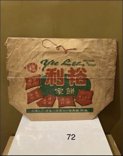 （分類：）位於 。 由 catgrocery003 提交（商品編號 1455514653，圖片 1）。簡介： 。