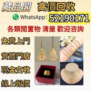 （分類：）位於 。 由 wts-52190171 提交（商品編號 1455516816，圖片 1）。簡介： 。