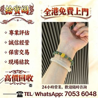 （分類：）位於 。 由 rockynie 提交（商品編號 1455538313，圖片 1）。簡介： 。