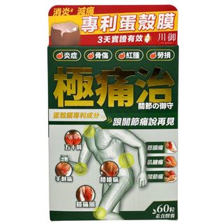 （分類：）位於 。 由 heightplus 提交（商品編號 1455567712，圖片 1）。簡介： 。