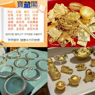 （分類：）位於 。 由 lindasmith11764 提交（商品編號 1455550899，圖片 1）。簡介： 。