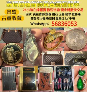 （分類：）位於 。 由 swifttiger.52132a 提交（商品編號 1455540002，圖片 1）。簡介： 。