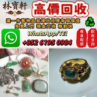 （分類：）位於 。 由 whats-852-6195-0984 提交（商品編號 1455606038，圖片 1）。簡介： 。