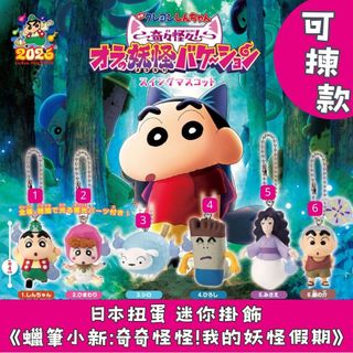 （分類：）位於 。 由 fingertipsco 提交（商品編號 1455576514，圖片 1）。簡介： 。
