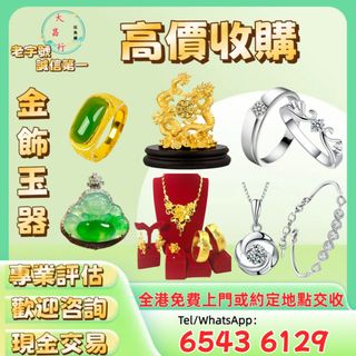 （分類：）位於 。 由 zishan512247504 提交（商品編號 1455543680，圖片 1）。簡介： 。