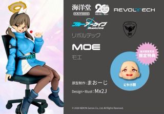 預訂Buzzmod Mafex 山口式 千值練 Action toy Collection item 1