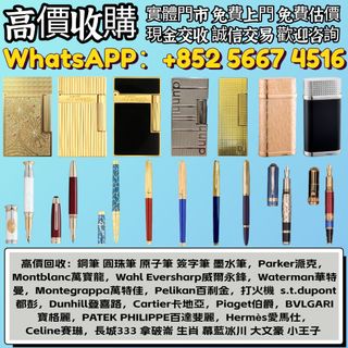 （分類：）位於 。 由 whats_app56674516 提交（商品編號 1455606018，圖片 1）。簡介： 。