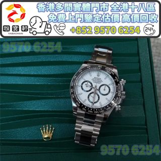 （分類：）位於 。 由 lxx70844912 提交（商品編號 1455586478，圖片 1）。簡介： 。